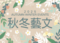 9/2~9/25 蝶夢翩翩-曾惠真水墨個展 Fluttering Dreams of Butterflies — Ink Painting Solo Exhibition by Huey-Chen Tseng圖片