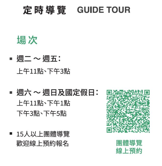 2025 TAxT桃園科技藝術節圖片